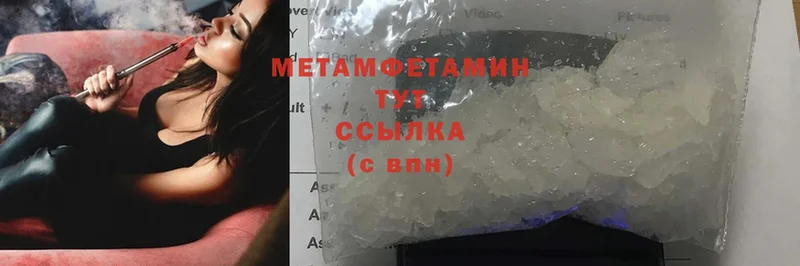 kraken   Мещовск  МЕТАМФЕТАМИН Methamphetamine 